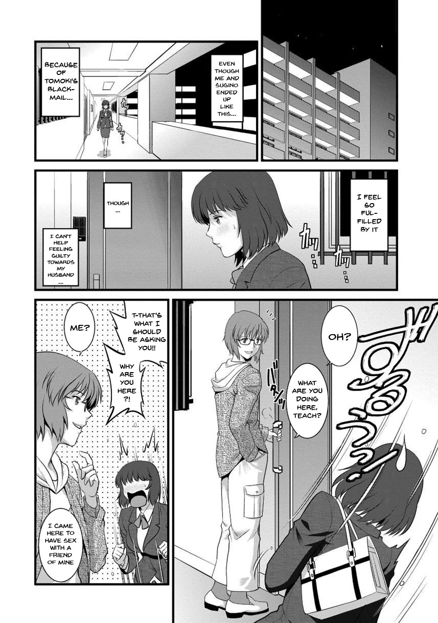 Hentai Manga Comic-Wife And Teacher Main-san 1-Chapter 7-6